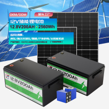 磷酸铁锂电池12V200Ah300Ah储能电池房车24V锂电替代铅酸智能保护
