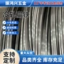 冷拔化工实心扁钢扁铁