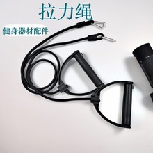 多功能塑料手柄拉力绳练背练腹肌练手臂健身阻力绳带健身器材配件