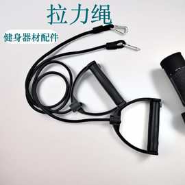 多功能塑料手柄拉力绳练背练腹肌练手臂健身阻力绳带健身器材配件