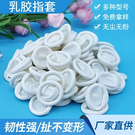 无尘纸无尘布;其他防静电;一次防护手套