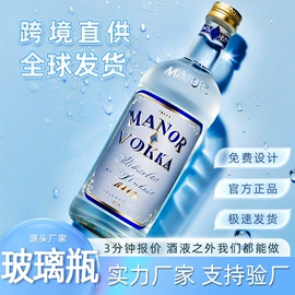 玻璃瓶;酒包装