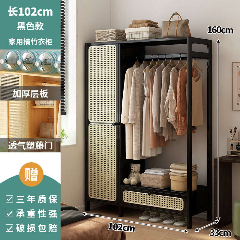 Gabinete simple de tela de caña piso percha de sombrero armario dormitorio doméstico transpiración de cuatro estaciones de acabado de almacenamiento percha de vestuario