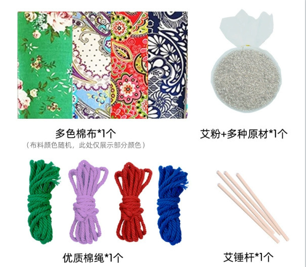 艾草槌diy材料包全身マッサージハンマー経絡養生ハンマー八虚ハンマー艾灸ハンマー五子ハンマー柿ハンマー|undefined