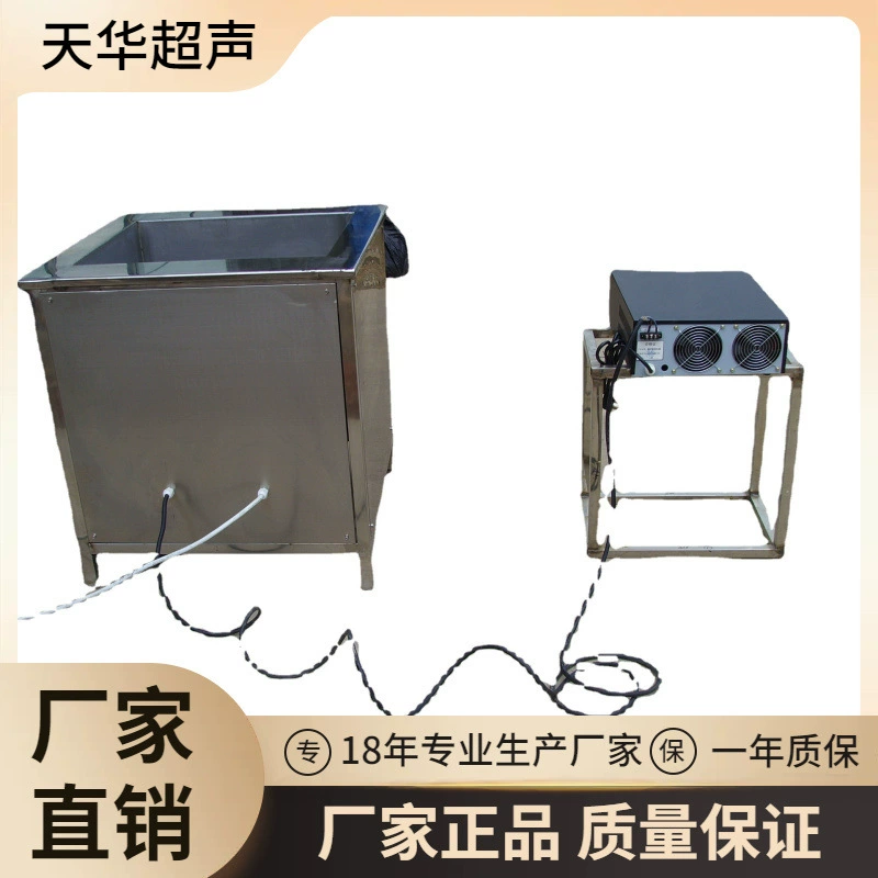 Крупномасштабное промышленное оборудование для очистки, детали оборудования, высокочистая машина ультразвуковой очистки с одним резервуаром для удаления масла, ржавчины и пыли