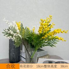 仿真金合欢植毛金合欢单枝多叉毛绒金合欢家居装饰婚庆