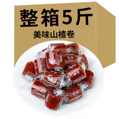 サンザシの巻き箱は全部で5斤のバラの果物の丹皮の鉄サンザシの冷たい果物の製品の前菜の巻きの年の商の卸売りの京巻きの間食です。