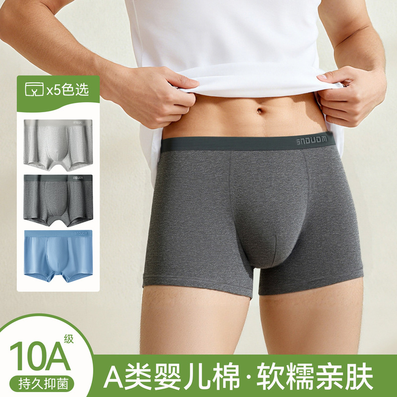 Men's Mid-Waist Breathable Antibacterial Crotch Underwear, Men's Pure Cotton Large Size Boxer Briefs, Seamless and Non-Binding Men's Underwear