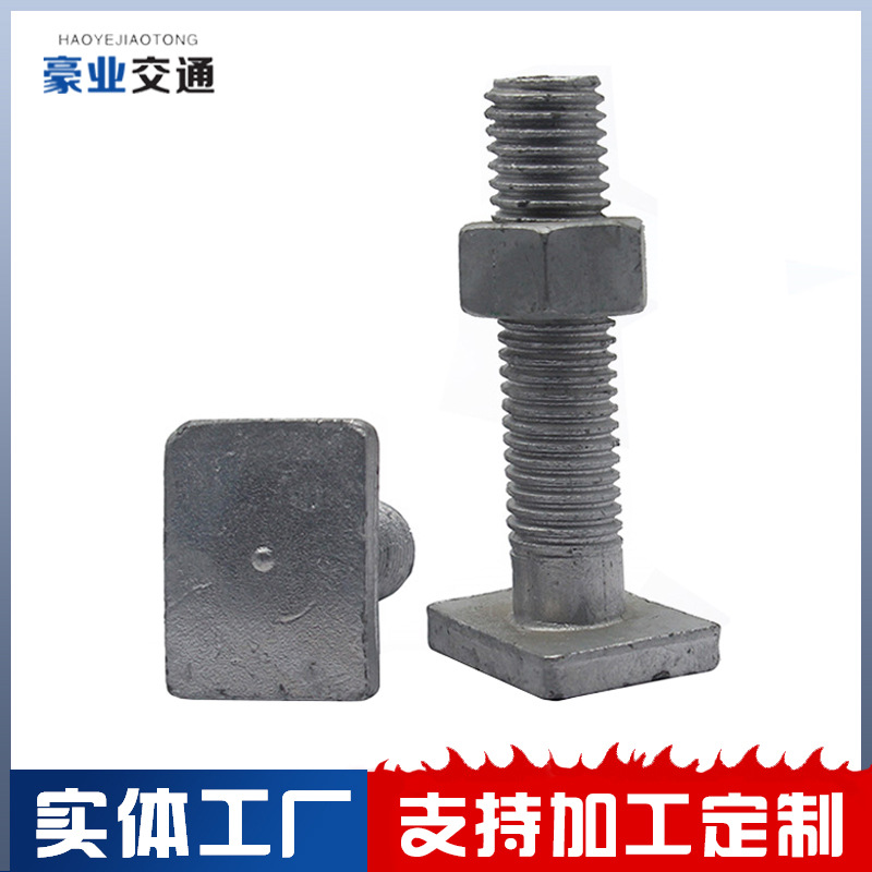 标志牌T型螺栓供应标牌配件T型螺丝厂家多规格标志牌配件T型螺栓