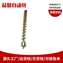东莞工厂生产不锈钢送料螺杆可用于烧烤炉和面机拌粉机上的配件