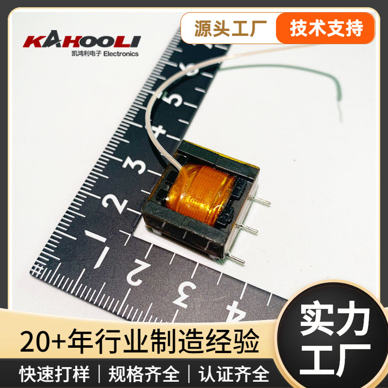 EPC17立式变压器5+0升压插件变压器医疗美容认证变压器EPC17安规