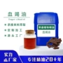 单方超临界萃取原料精油