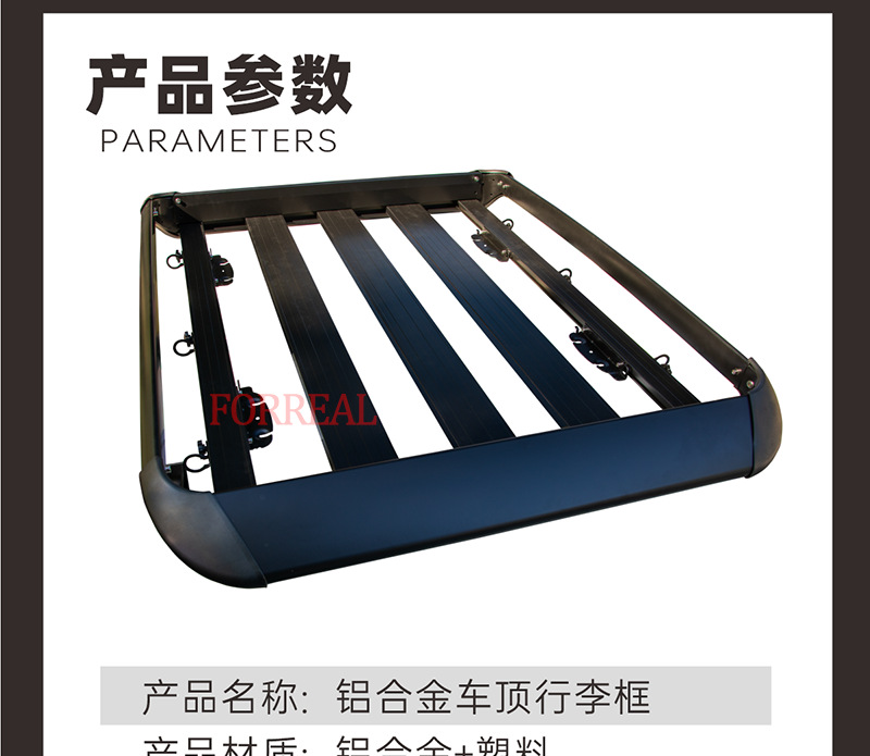 Car Roof Luggage Rack Frame Suv Modified Off-Road Vehicle Aluminum Alloy Car Travel Cargo Rack Frame Basket Off-Road Modification