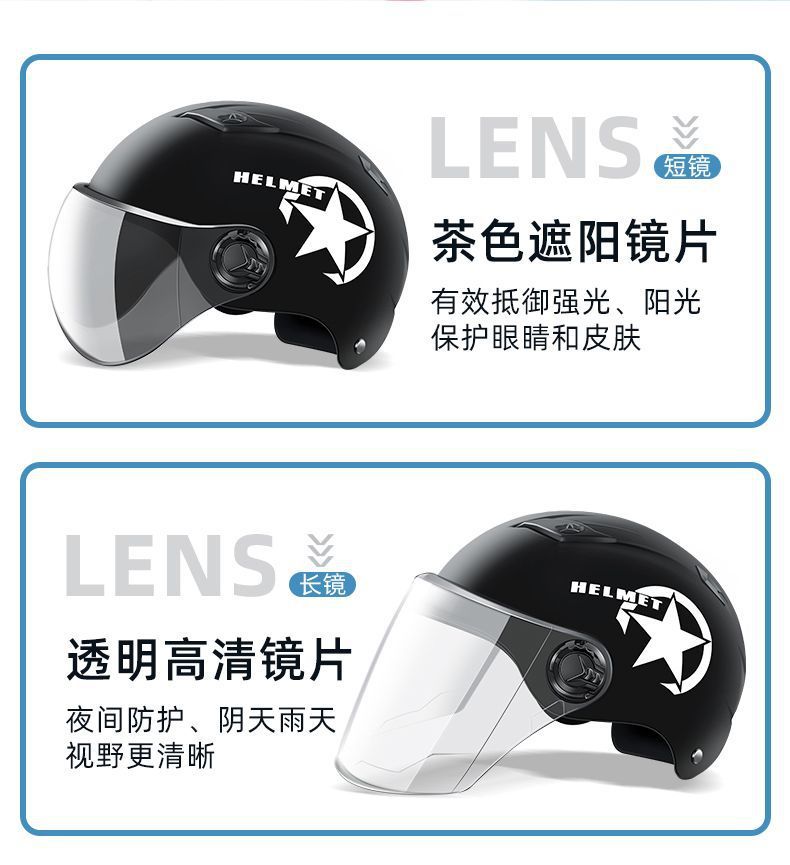 GB Certified Electric Battery Car Helmet Summer Universal Harley Portable Half Helmet Motorcycle HD Helmet