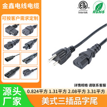 ���˲��^�Դ������C13Ʒ��β�ɲ����β C7÷��β��Ҏ�����B�Ӿ�