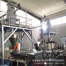 PVC粉末中央集中供料系统 塑料粉末混料配混供料设备