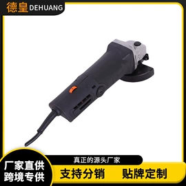 电动工具配件;电动角磨机;电链锯