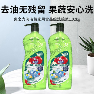 ��֮������ϴ��������ʳƷ��С�K��;߃�ϴˮ��ϴ��Һ1.02kg