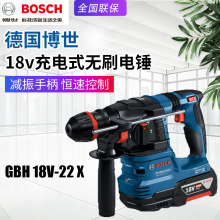 BOSCH����GBH18V-22X��N�oˢ��늛_��荶๦�����늳���