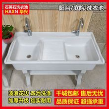 ʯӢʯϴ�³؎�����̨ϴ��̨�����һ�wˮ�ش���ʯϴ�²��ϰѳ�