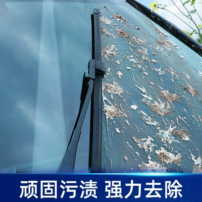 Residue, Ethanol-based Wiper Fluid, Suitable for – Glass agent
