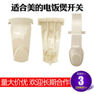 �m�������ҵ�YJ408J�_�P���oYJ30EH����_�P�T��YJ308J���