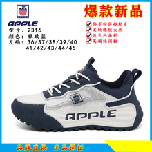APPLE/苹果手工定制高端轻奢男女鞋运动鞋包底鞋内增高情侣老爹鞋