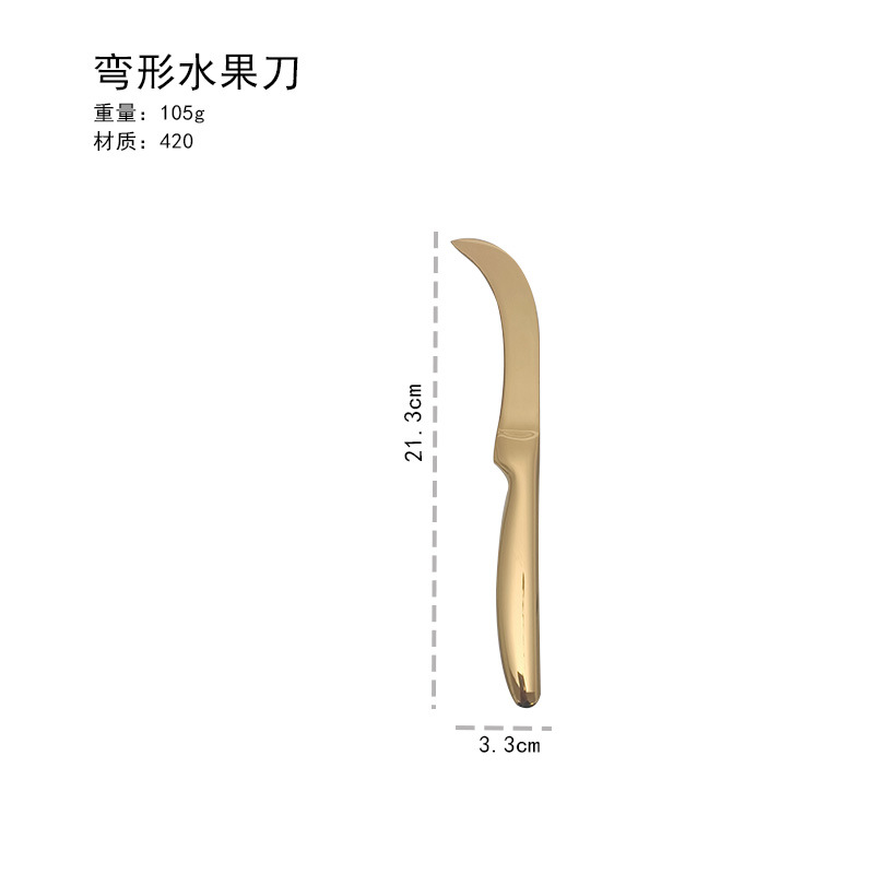 골든 곡선 과일 칼 [420 재질]에는 판지가 포함되어 있지 않습니다.