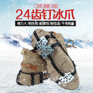 �羳�ӹ�24�Xᔱ�צ�������ᔼӏ�����Ь�׵�ɽѩ�����Ь���Ů