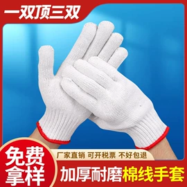 通用手套;焊工手套;其他手部防护