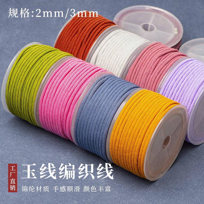 Thick Milan line DIY handmade necklace bracelet pendant pendant jewelry braided rope jewelry line manufacturers wholesale Thick Milan line DIY handmade necklace bracelet pendant pendant jewelry braided rope jewelry line manufacturers wholesale