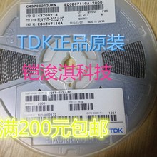 NLV25T-2R7J-PF 2.7UH TDK�NƬ늸о��@�B�ӷ��b1008 �r�񃞄�