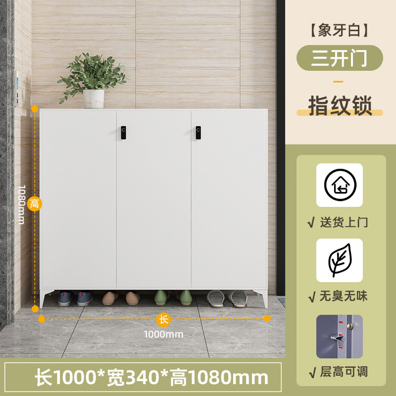 Zapatero Gabinete de acero gabinete de almacenamiento de entrada del hogar con cerradura moderno simple armario de gran capacidad interior y exterior Zapatero