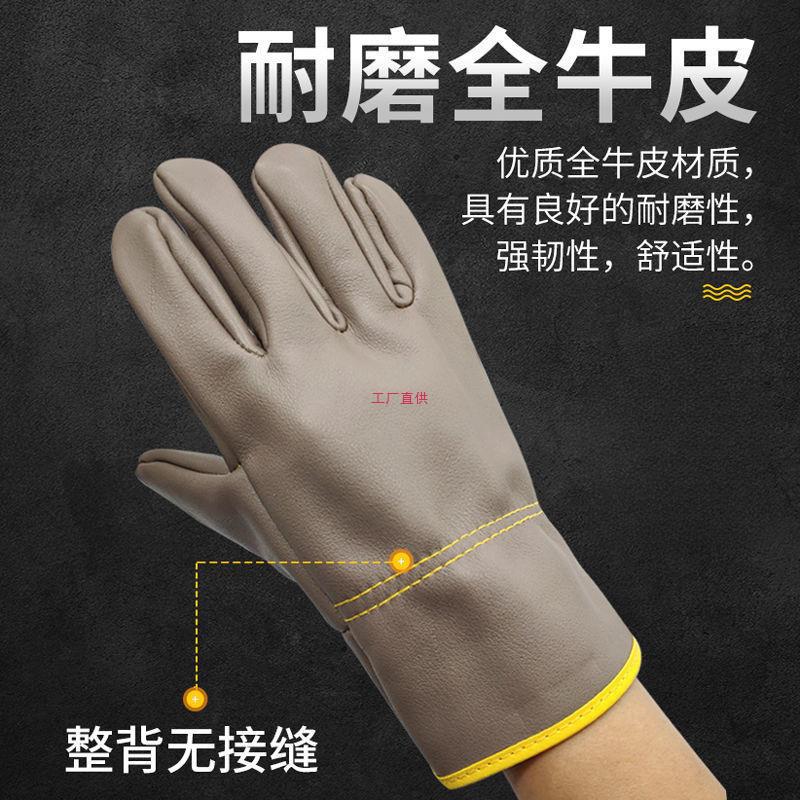 皮电焊手套劳保耐高温柔软加厚无缝耐磨防烫焊工工作防护
