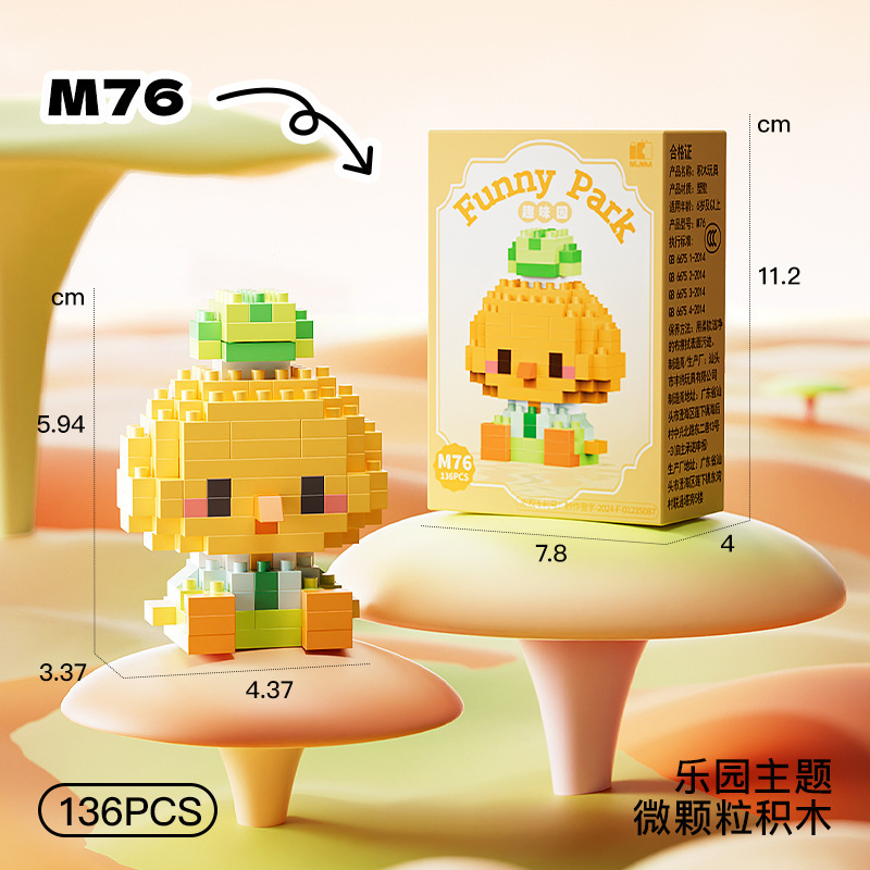 M76 желтый цыпленок