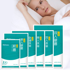 Wholesale disposable hotel supplies disposable bath towels disposable bed sheets disposable towels disposable toilet seat covers