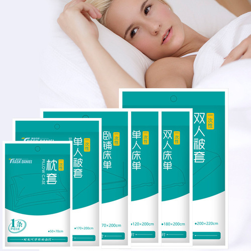 Wholesale disposable hotel supplies disposable bath towels disposable bed sheets disposable towels disposable toilet seat covers