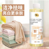 household Wash one's face Bath towel towel Dedicated Nanometer Silver ion Smell clean Deodorization soften Removing yellow Cleaning agent