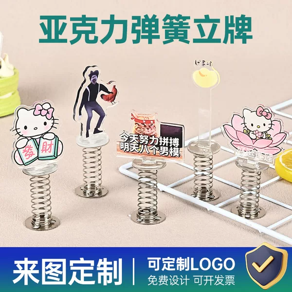 Acrylic Spring Shaker DIY Stand Ornaments Customized Animation Star Peripheral Desktop Manufacturer Direct Sales Wholesale