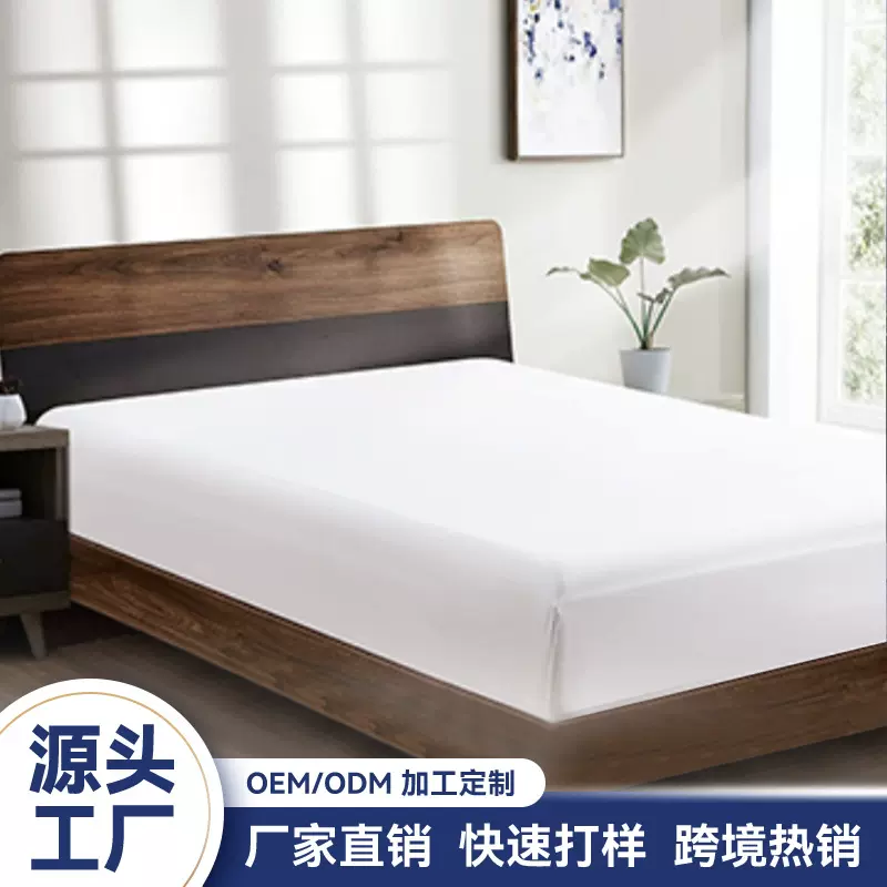 防水抗菌防虫床垫套罩全包六面针织布床罩可水洗全包围床垫防脏套