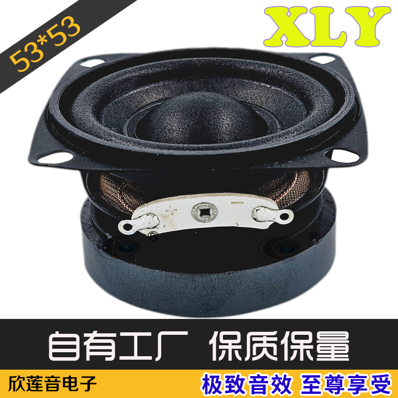 现货52mm方形 2寸45磁泡盆黑纸帽全频喇叭 智能音柱故事机扬声器