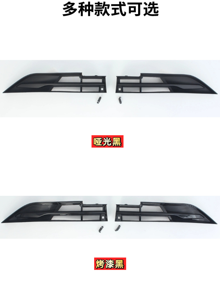Suitable for 25 Models of Ledao L90 Insect-Proof Net, Mosquito-Proof Water Tank Protective Net, and Anti-Cat Hair Net, No-Disassembly Center Net Modification Parts