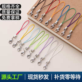 100条装手工diy饰品配件龙虾扣手机绳卡通彩色小挂绳吊绳挂件绳