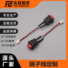 SH1.0/GH1.25/ZH1.5/PH2.0/XH2.5/MX3.0�t�ڶ��Ӿ���܇�B�ӆ��ž�