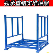 堆垛架仓储物架可折叠式布料堆叠架重型物料冷库用货架仓库巧固架