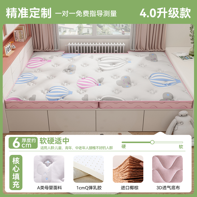 ₩여행가루 [황마 3E 브라운 + 1cm 라텍스 + 접이식] 두께 6cm