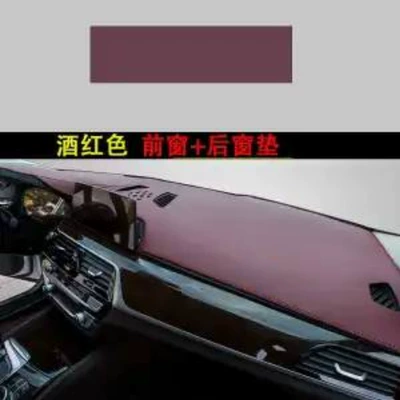 Günəş əleyhinə siperlik – Center Console Sun Protection Mat - skin-friendly-leather-front-window-rear-window-burgundy-see-details