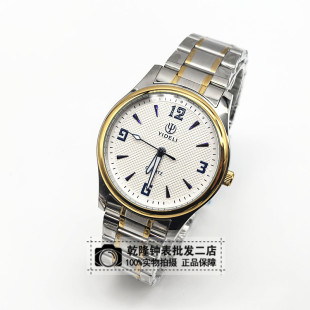 Watch Accessories Deli All-Steel Waterproof Watch for Middle-aged and Elderly Electronic Watch Original 2035 Movement Quartz Watch 39