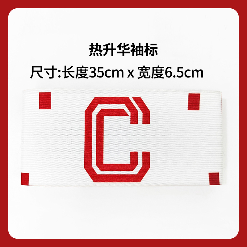 Brazaletes de capitán de fútbol personalizados para la Copa Mundial, Argentina, Real Madrid, Barcelona, AC Milan, grupos de equipos, brazaletes con velcro