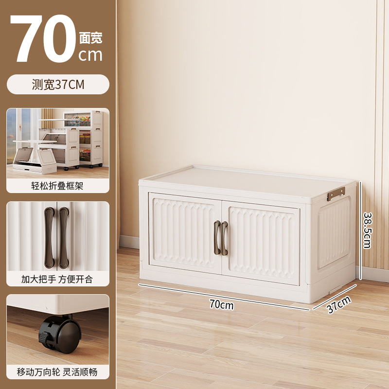 70-80 gabinete de almacenamiento plegable de ancho estante multicapa para el hogar gabinete de bocadillos de plástico gabinete de almacenamiento de juguetes para bebés y niños
